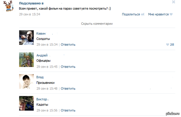 ���� �� ���������� ��������?