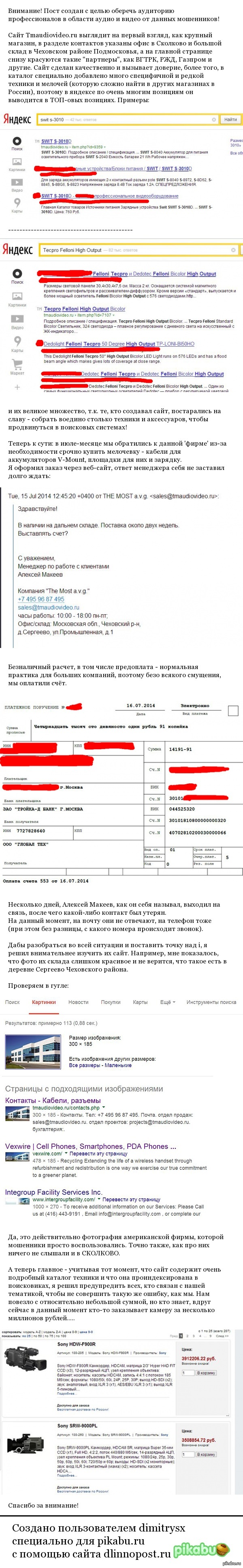 tmaudiovideo.ru -  - !