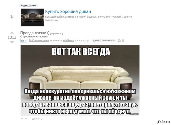 Яндекс плохого не посоветует