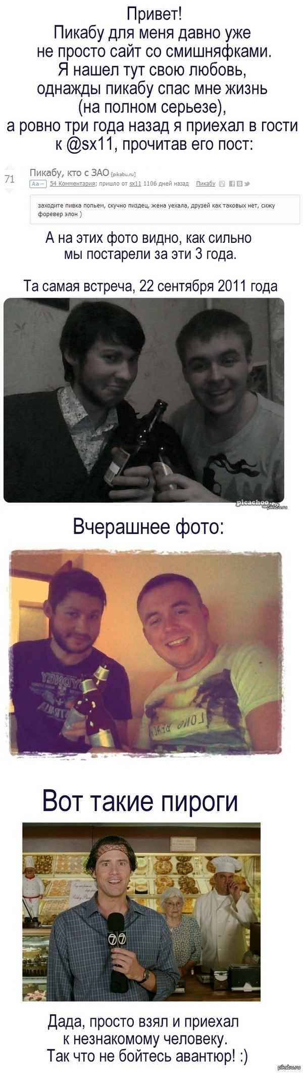 . Connecting People.