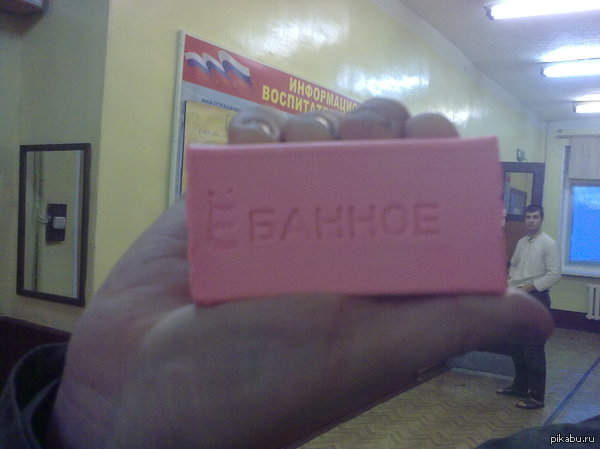 ��������...��� ������ ��������� 3-4 ���� ������