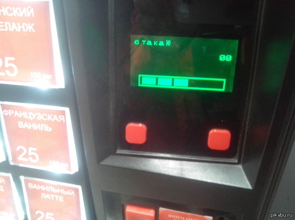 ������� ��� �� �������?