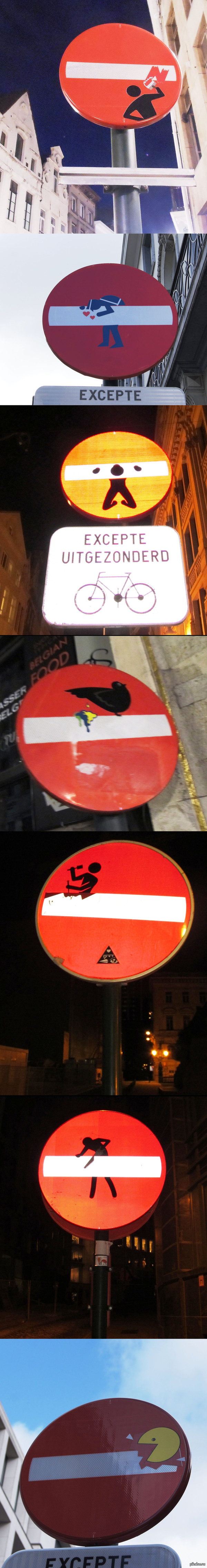Брюссель и &quot;кирпичи&quot; Гуляя по столице Бельгии, я увидел много креативных знаков "движение запрещено", решил поделиться с вами, может кому-то будет интересно.