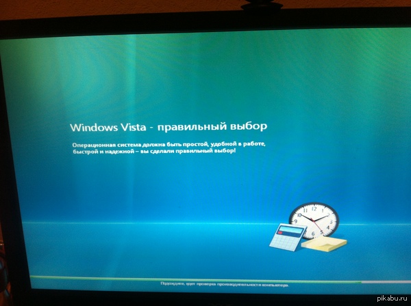 ������ ������ � ������ Windows Vista
