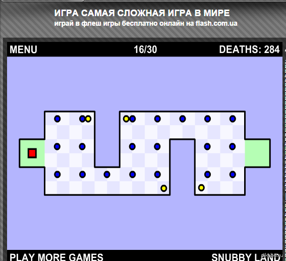 Самые сложные игры. Сложная игра в мире. Очень сложная игра. Самая сложная игра в мире. Самая сложная компьютерная игра в мире.