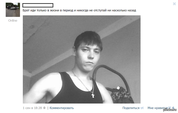 А ты правильно идешь?!