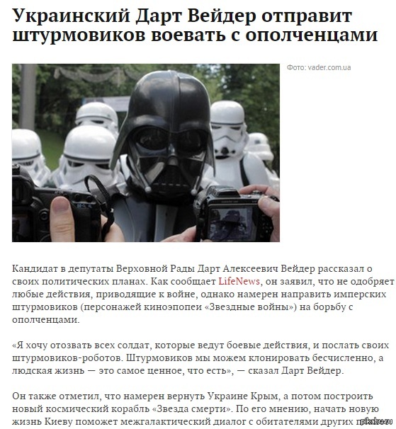 И этого понесло