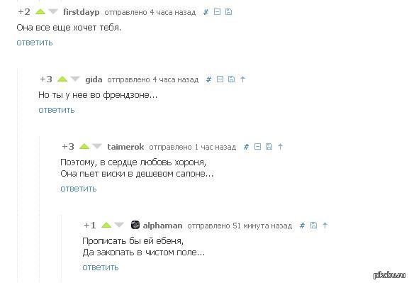 ����� � ���������