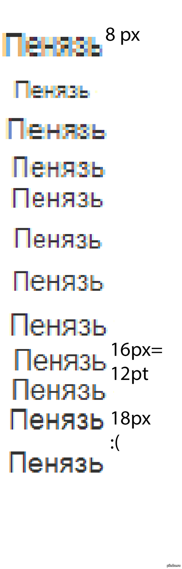 ������ 8-20