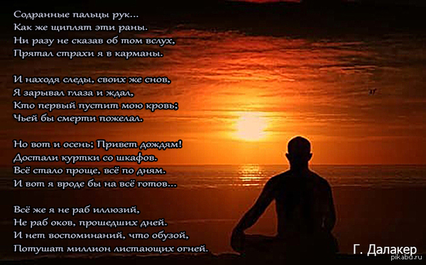 Мой лист