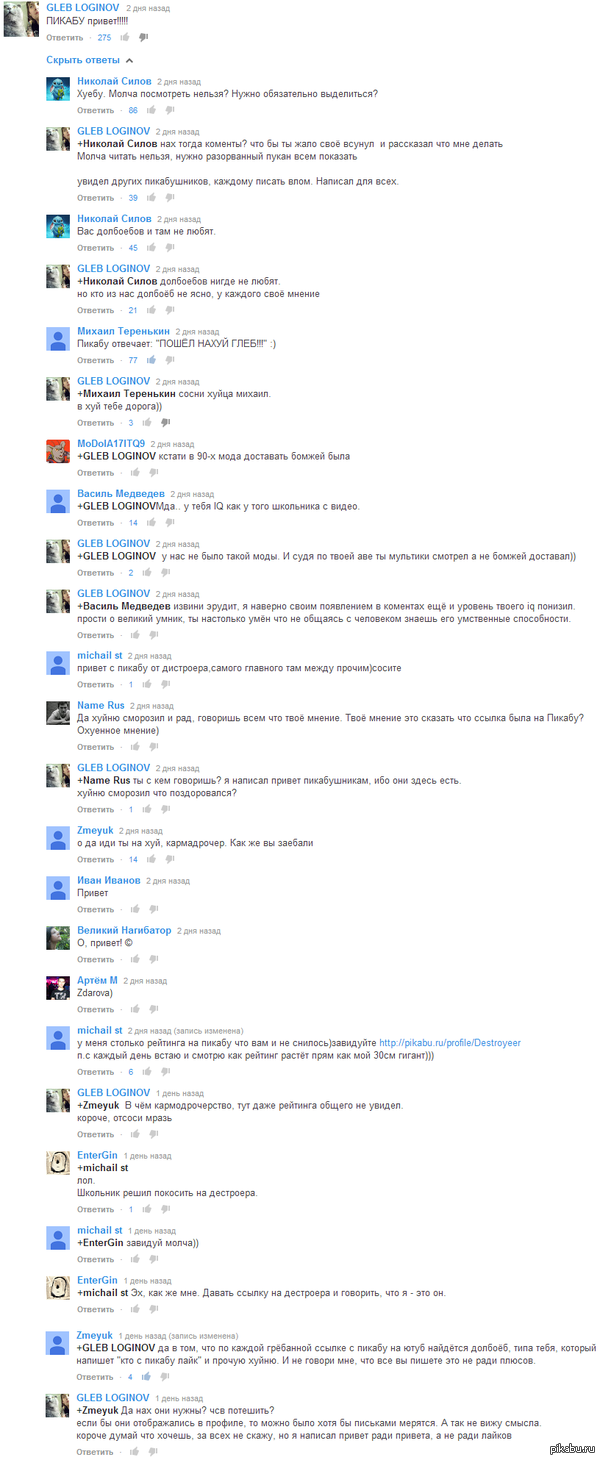 ���� � ���������� � ������.