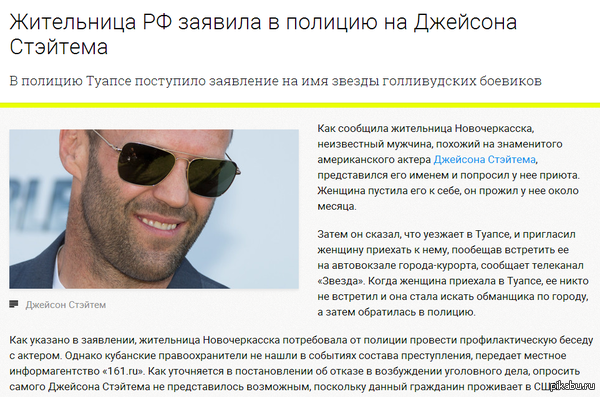 Внимание! Разыскивается опасный преступник! | Пикабу