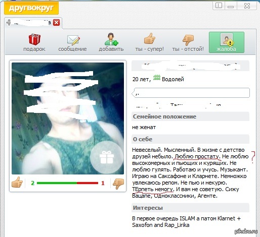 Роковые ошибки