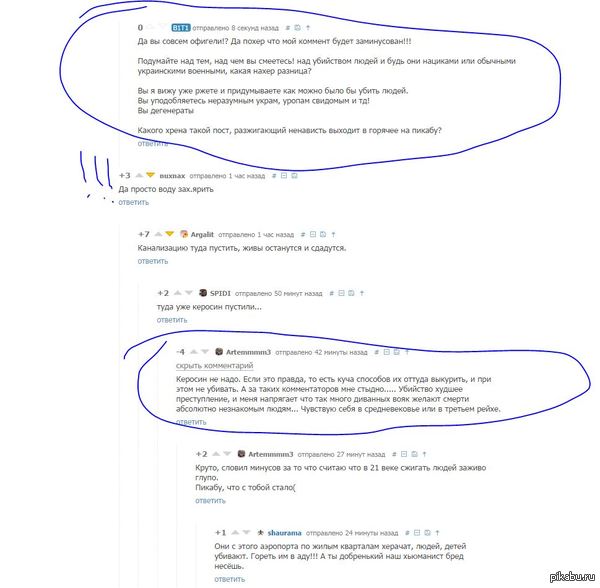 ������, ��� � ����� �����?! � ����� �� http://pikabu.ru/story/_2712563