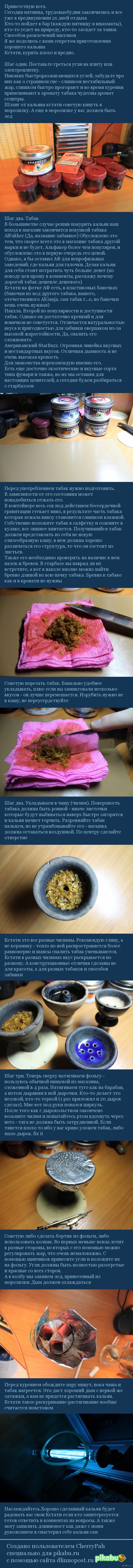 ������� ����������