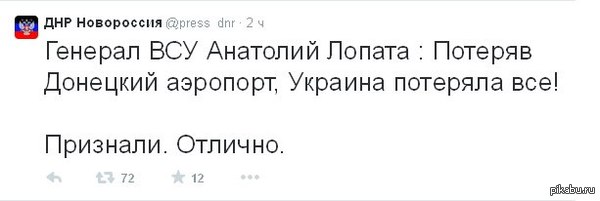 Не будет больше вашего аэропорта.