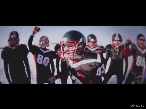 Американский Футбол Дальний восток ссылка http://vimeo.com/107800285 Отличное видео!круто смонтировано и снято!
