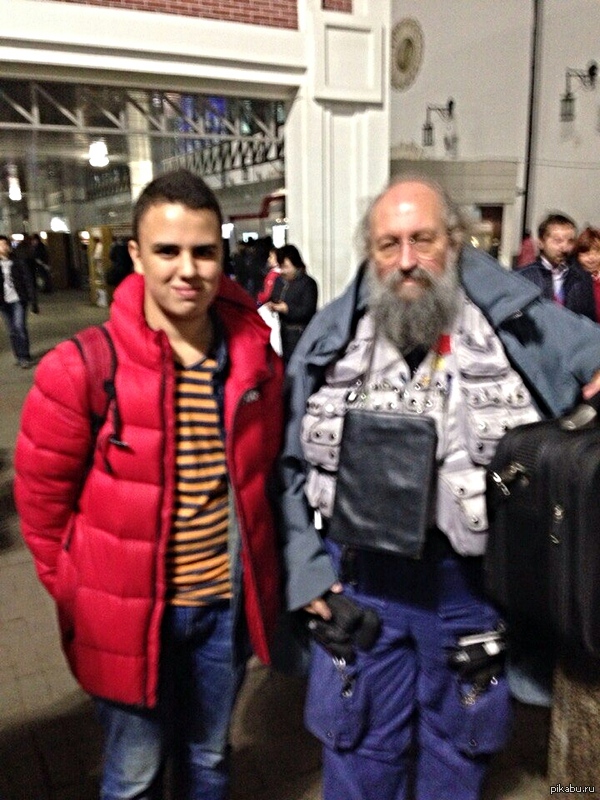 Встретился с Онотоле