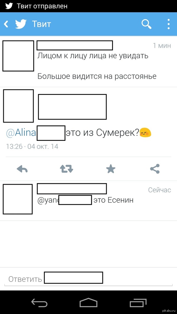 Это из сумерек(?) или новое поколение)))
