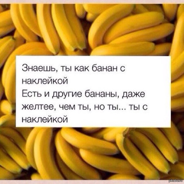 человек спрашивает что ты во мне нашла. Смотреть фото человек спрашивает что ты во мне нашла. Смотреть картинку человек спрашивает что ты во мне нашла. Картинка про человек спрашивает что ты во мне нашла. Фото человек спрашивает что ты во мне нашла