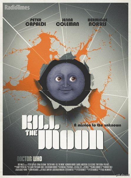 Шуточный постер к "Kill the Moon''