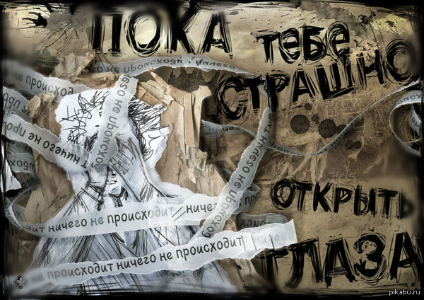 Здесь могла быть умная фраза.