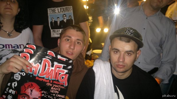 Знаменитость в узких кругах