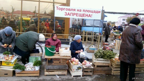 На базаре стоял. Бабки на рынке смешные. Бабушки на рынке смешно. Юмор на вещевом рынке. Бабки на базаре смешное.