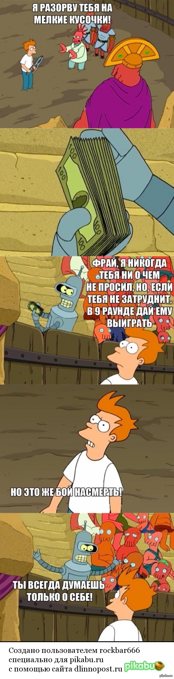    ))) 