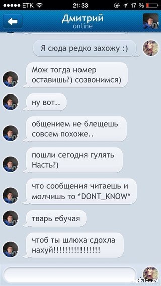 ������ ��������-���������