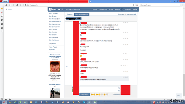 �������� ��������� ����