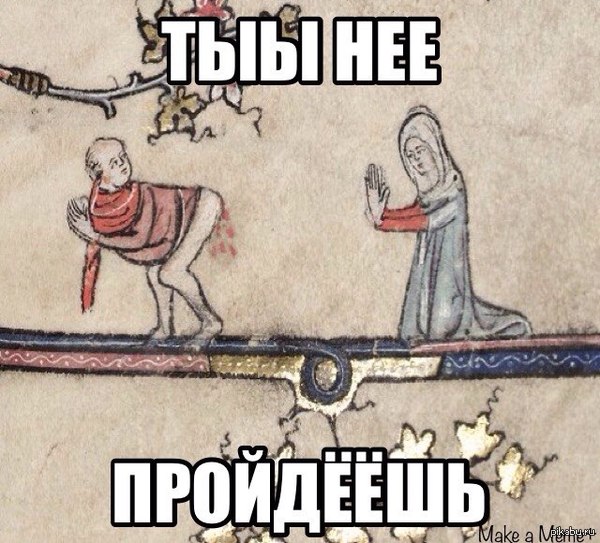 You shall not pass!!!!