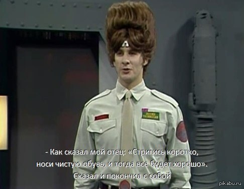 красный карлик сериал кадры. красный карлик 1988. красный карлик фильм. красный карлик сериал кадры. красный карлик сериал кадры.