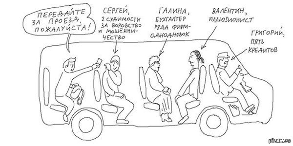 Понравилось)