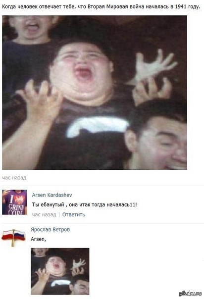 ����� ������� �������� ����, ��� ������ ������� ����� �������� � 1941 ����.