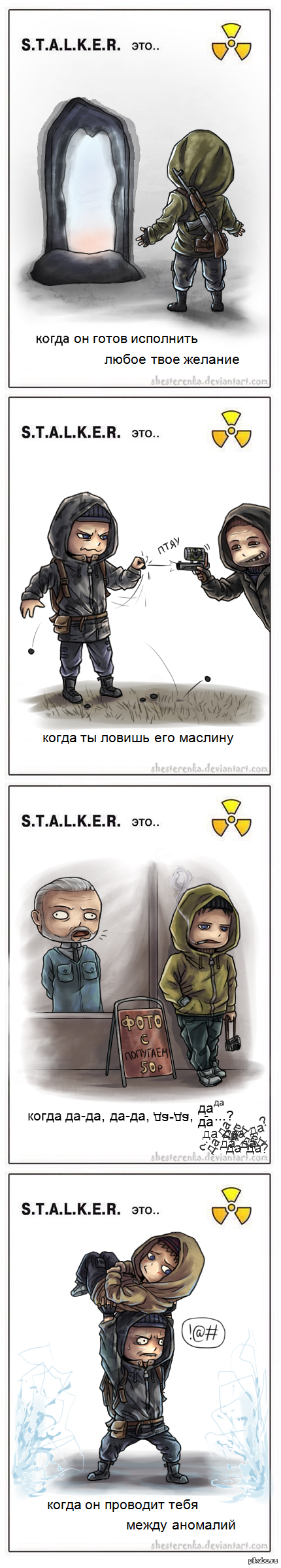 S.T.A.L.K.E.R. ...  2     ,  )    1 - <a href="http://pikabu.ru/story/stalker_yeto_2718192">http://pikabu.ru/story/_2718192</a>