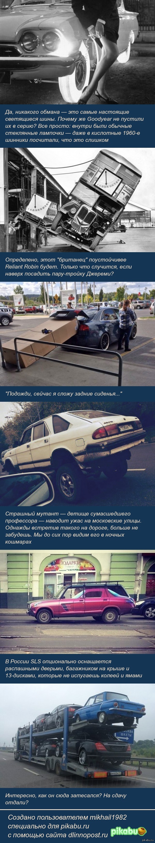 Фотографии недели