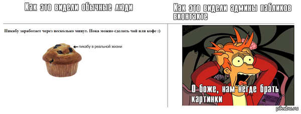 ,  ! 