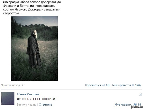 Ох уж эти коменты