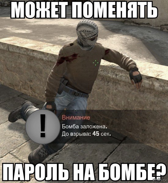К моему посту