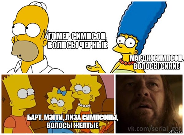 Шокирующая правда о семье Симпсонов