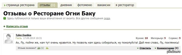 Бойцовский клуб