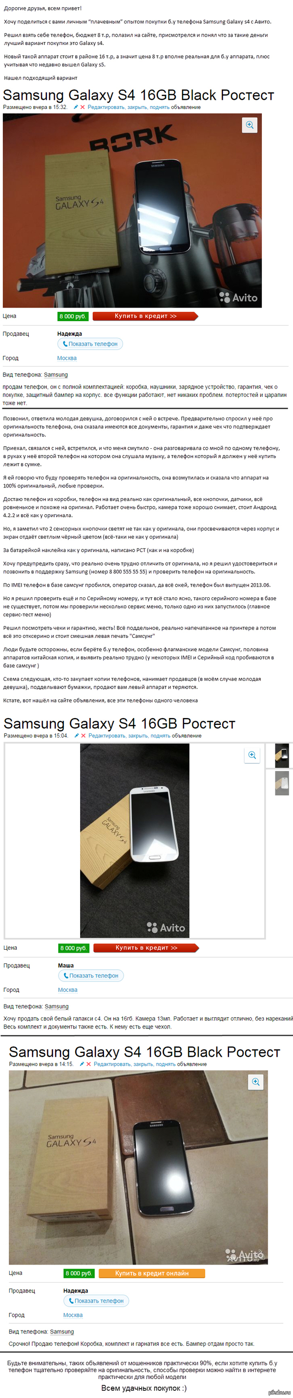            ,  .       Samsung Galaxy s 