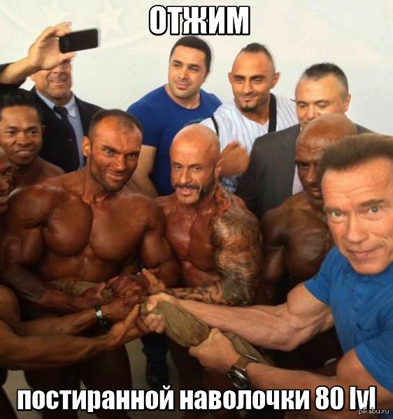  80 lvl 