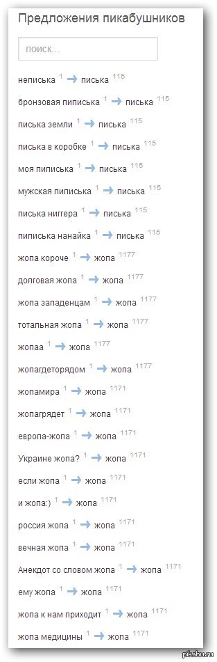 ��� ������ ����� ������ � ������ (������ � ����� ��������)