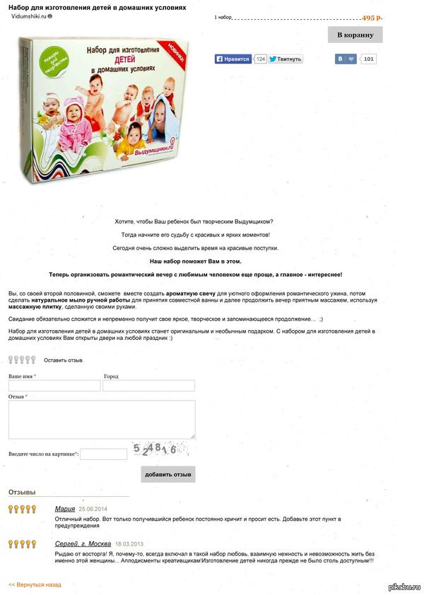 ����� ��� ������������ ����� � �������� ��������.