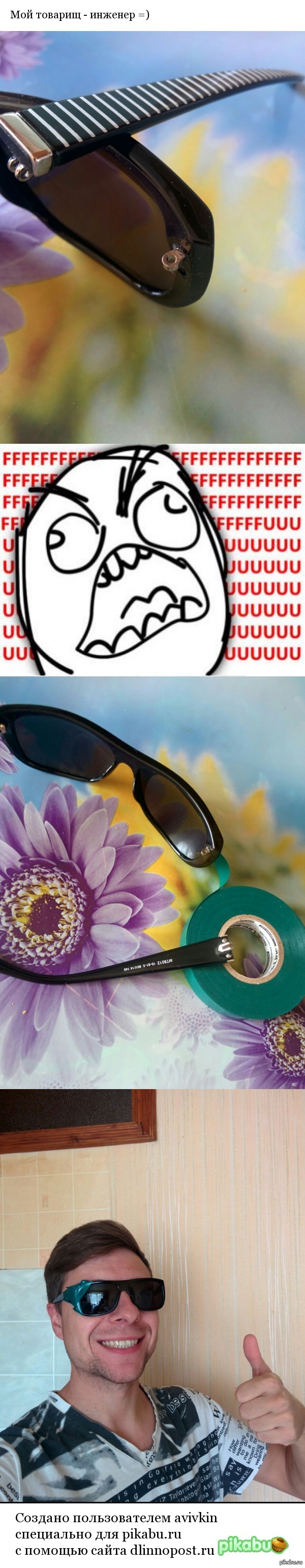   -  !