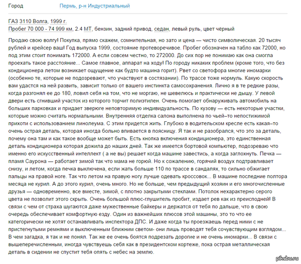 ��������� ����� ����������.