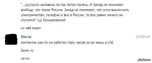 А что думают пикабушники?