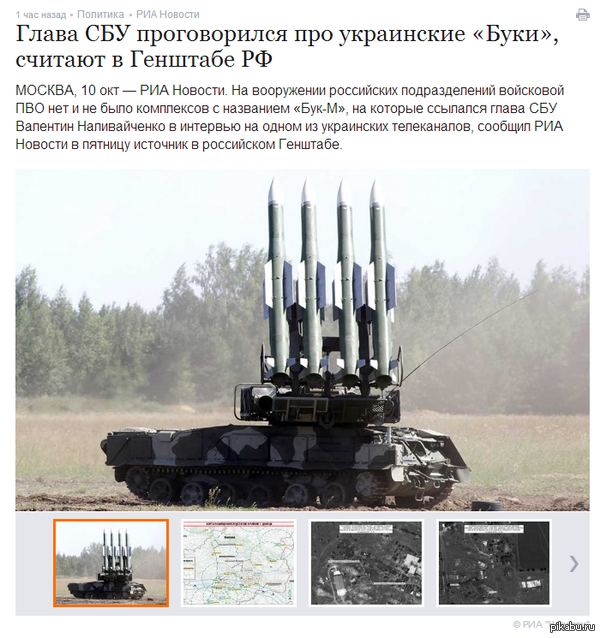 проговорился ?! может всё же специально слил ?